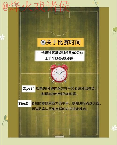 2026世界杯线上买球攻略指南 2026世界杯线上买球攻略指南